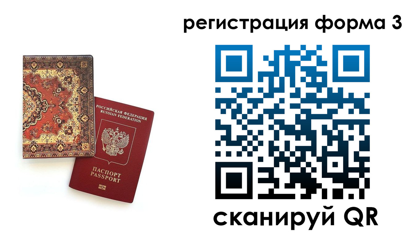 пропишу в квартире в Жуковском