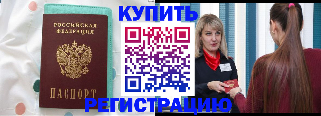 найти адрес прописки в Жуковском