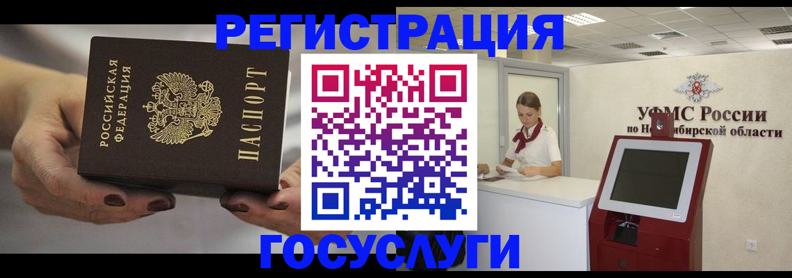 найти адрес прописки в Жуковском