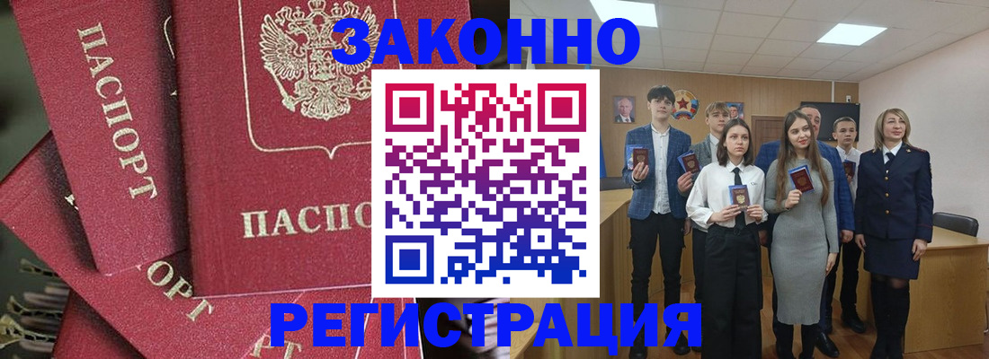 найти адрес прописки в Жуковском